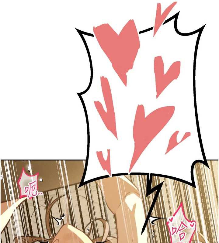 暴君会长的娇媳们第8話-淪為公公的性奴