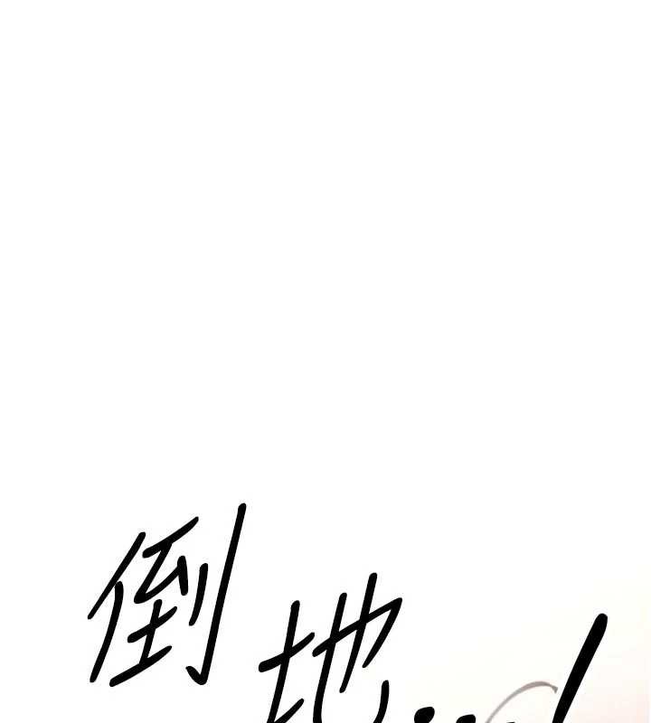 暴君会长的娇媳们第8話-淪為公公的性奴