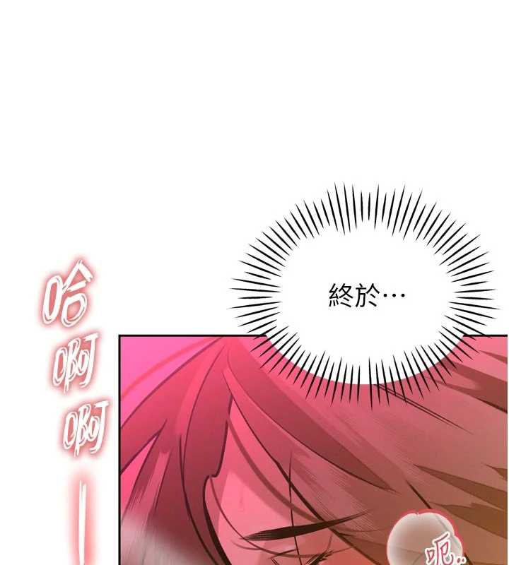 暴君会长的娇媳们第8話-淪為公公的性奴