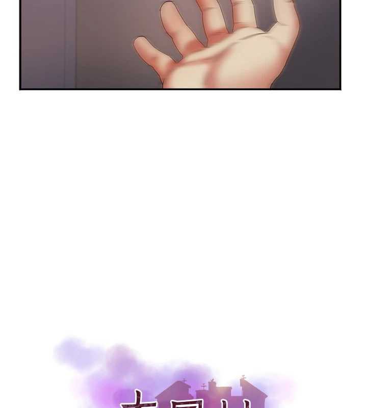 大凤村妇女会第17話-口嫌體正直的淫娃