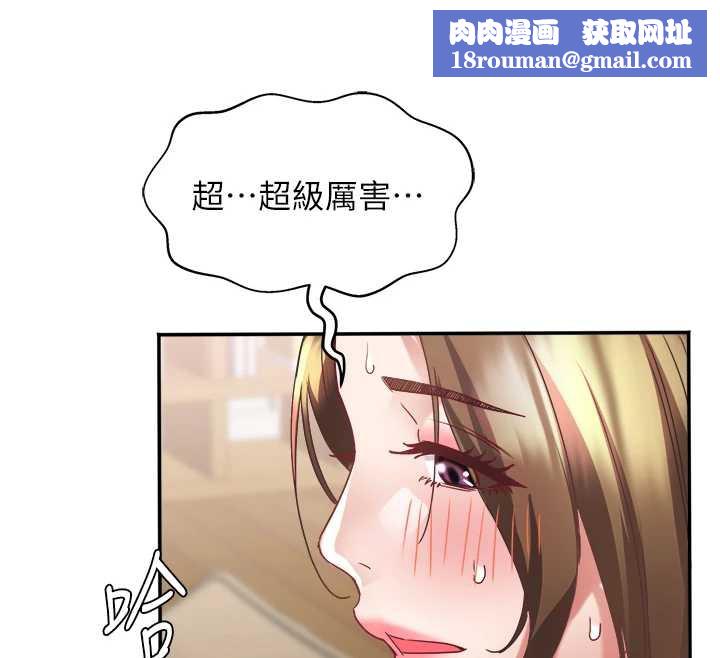 大凤村妇女会第17話-口嫌體正直的淫娃