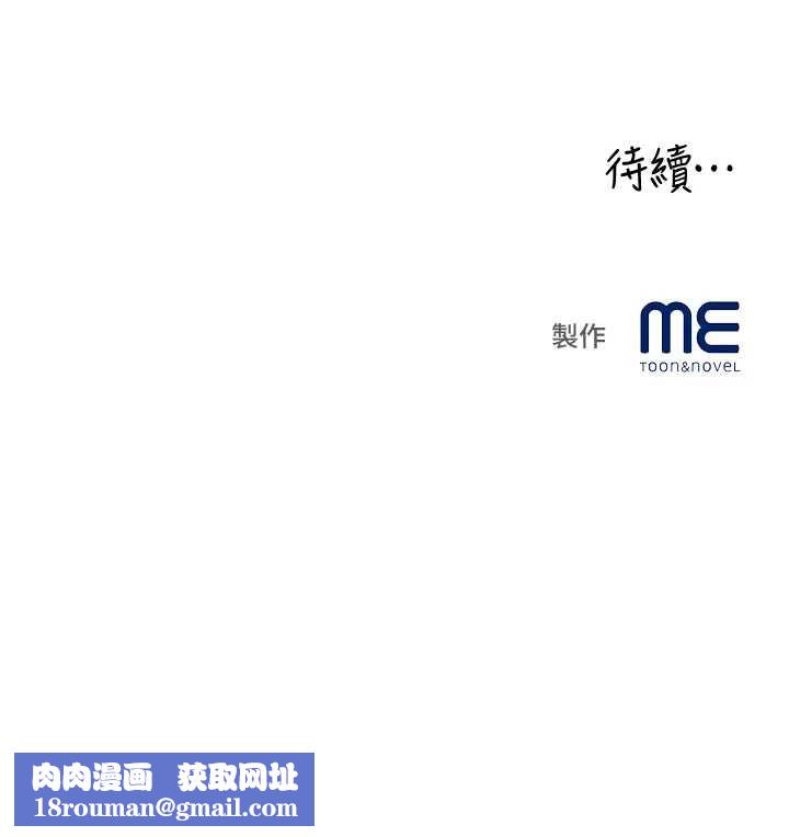 大凤村妇女会第17話-口嫌體正直的淫娃