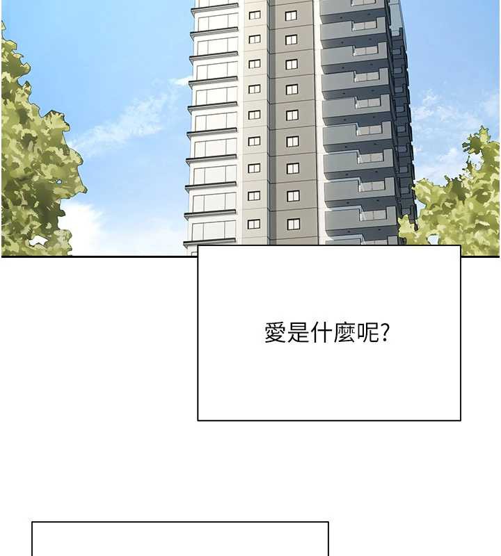 币转人生第41話-姐姐的誘惑&hearts;