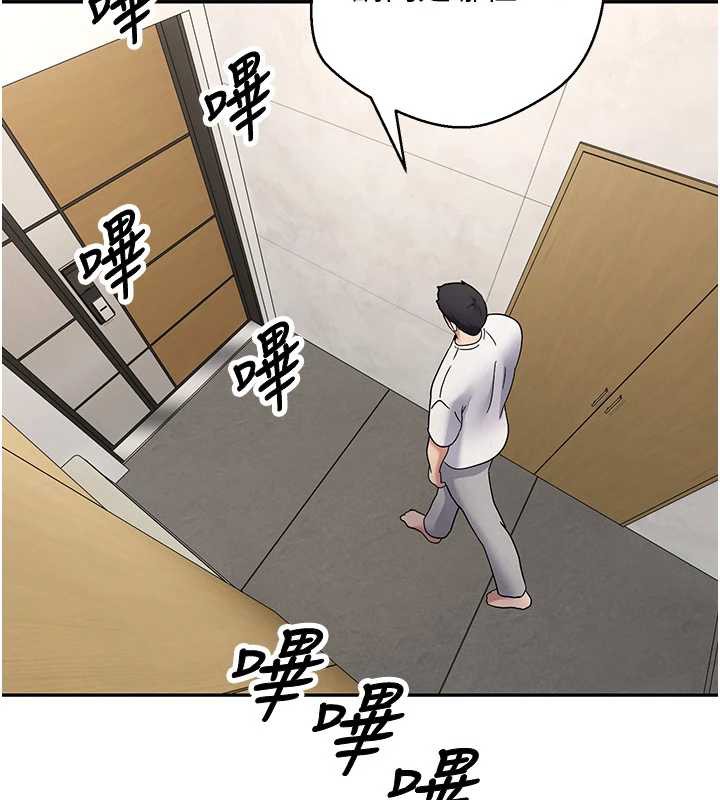 幣轉人生第41話-姐姐的誘惑&hearts;