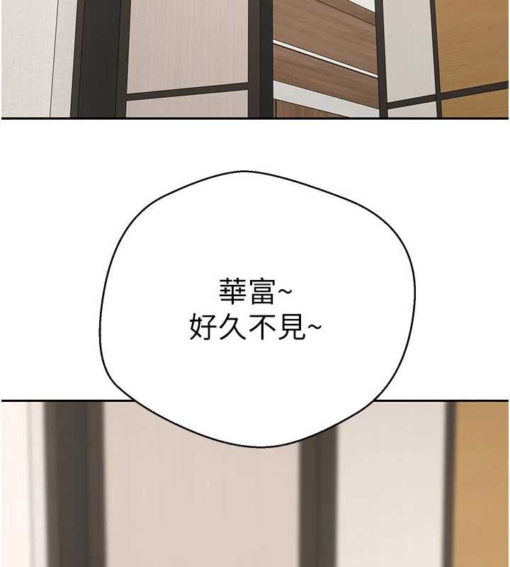 币转人生第41話-姐姐的誘惑&hearts;