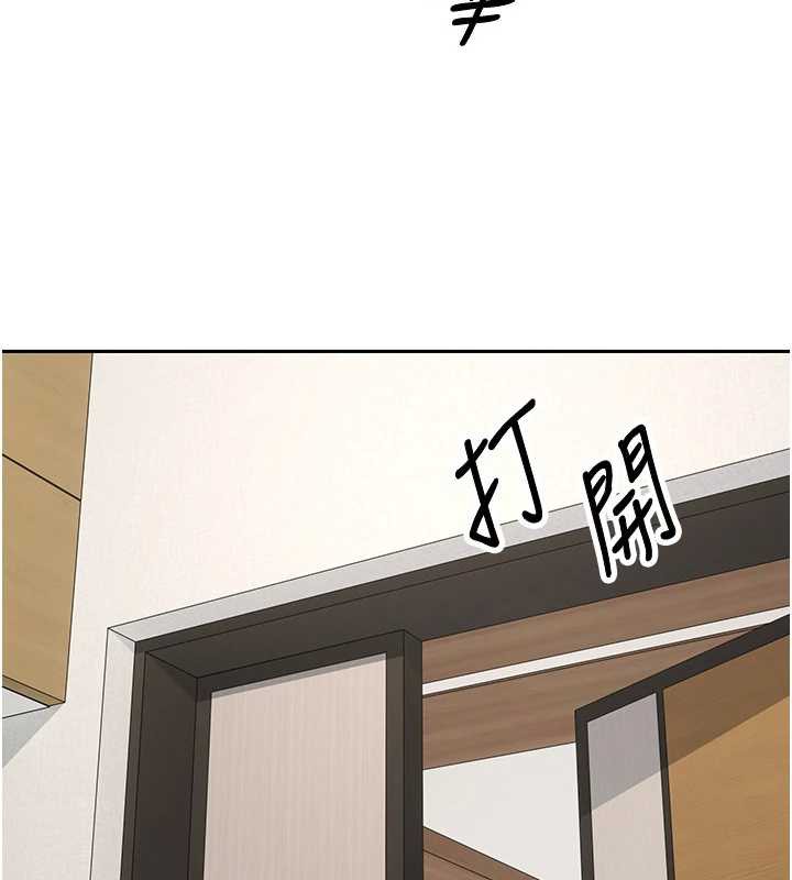 幣轉人生第41話-姐姐的誘惑&hearts;