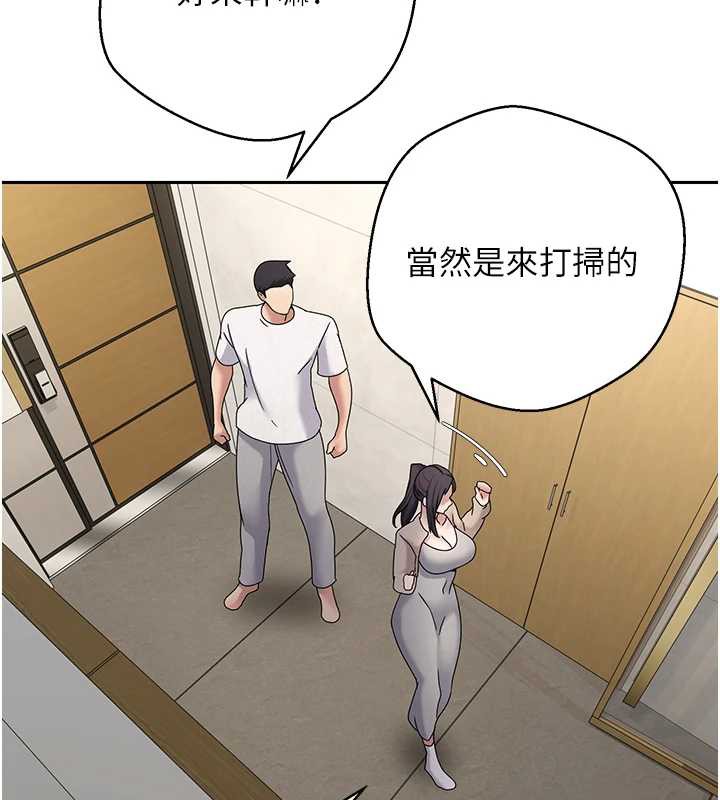 幣轉人生第41話-姐姐的誘惑&hearts;