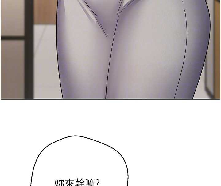 币转人生第41話-姐姐的誘惑&hearts;