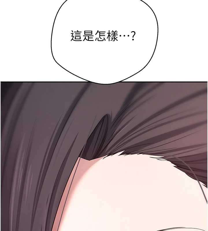 幣轉人生第41話-姐姐的誘惑&hearts;