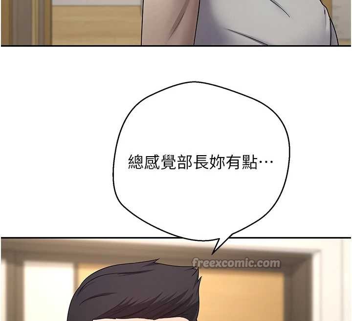 币转人生第41話-姐姐的誘惑&hearts;