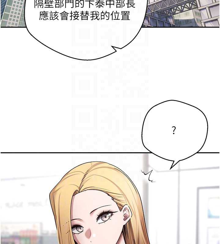 币转人生第41話-姐姐的誘惑&hearts;