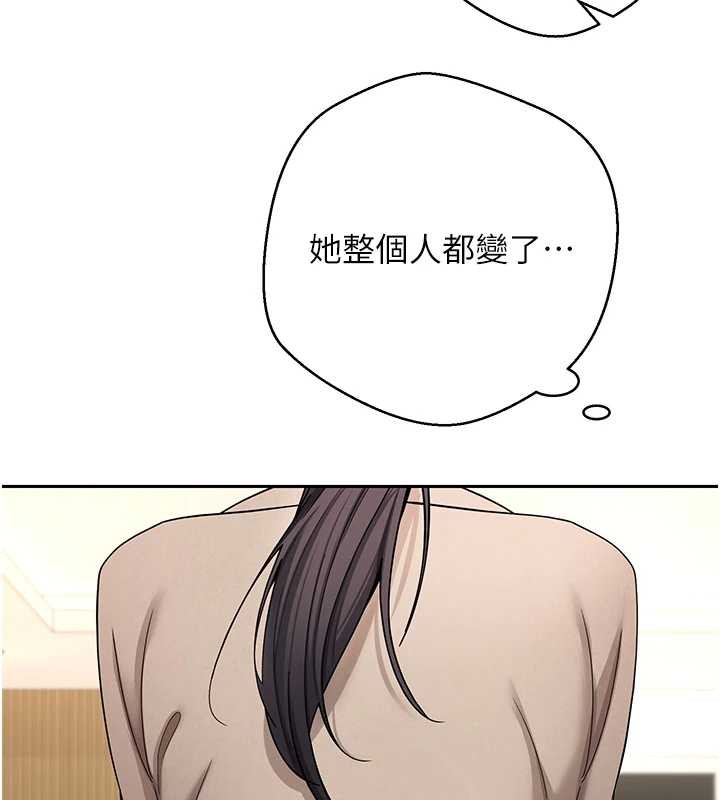 币转人生第41話-姐姐的誘惑&hearts;