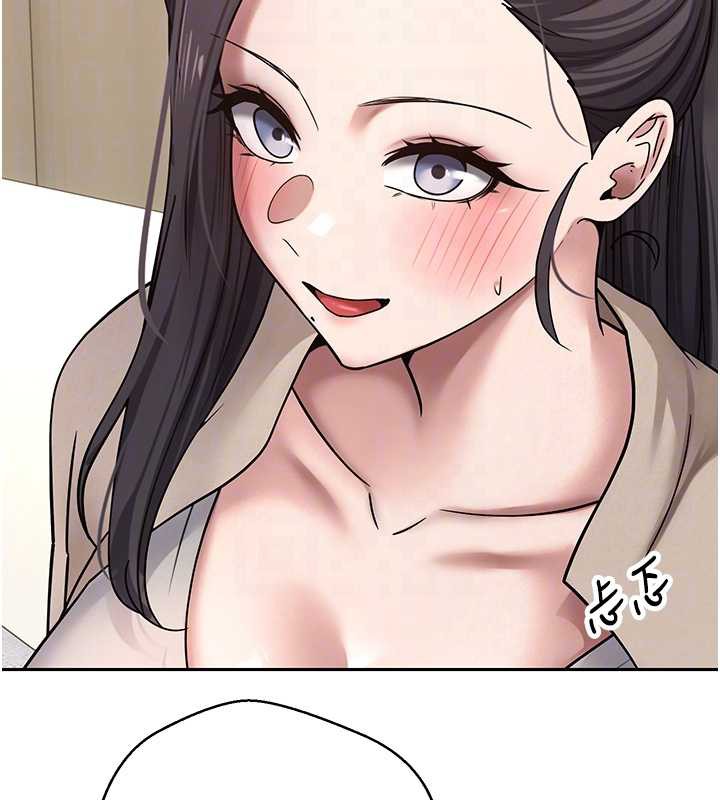 币转人生第41話-姐姐的誘惑&hearts;