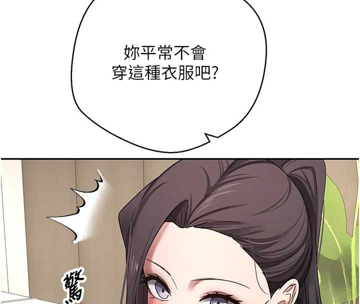 幣轉人生第41話-姐姐的誘惑&hearts;