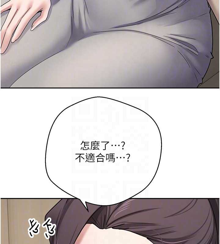 币转人生第41話-姐姐的誘惑&hearts;