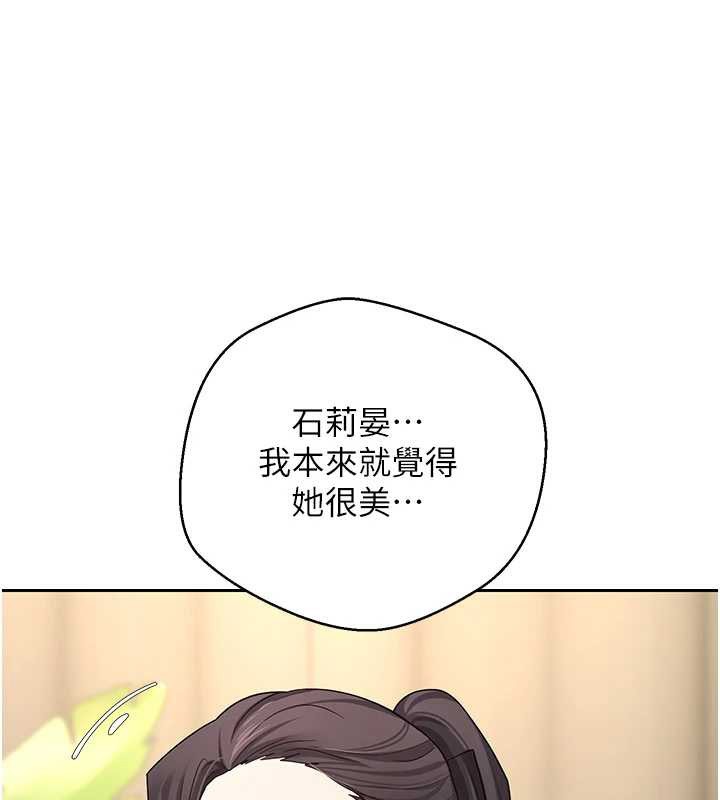 币转人生第41話-姐姐的誘惑&hearts;