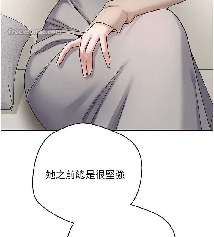 币转人生第41話-姐姐的誘惑&hearts;