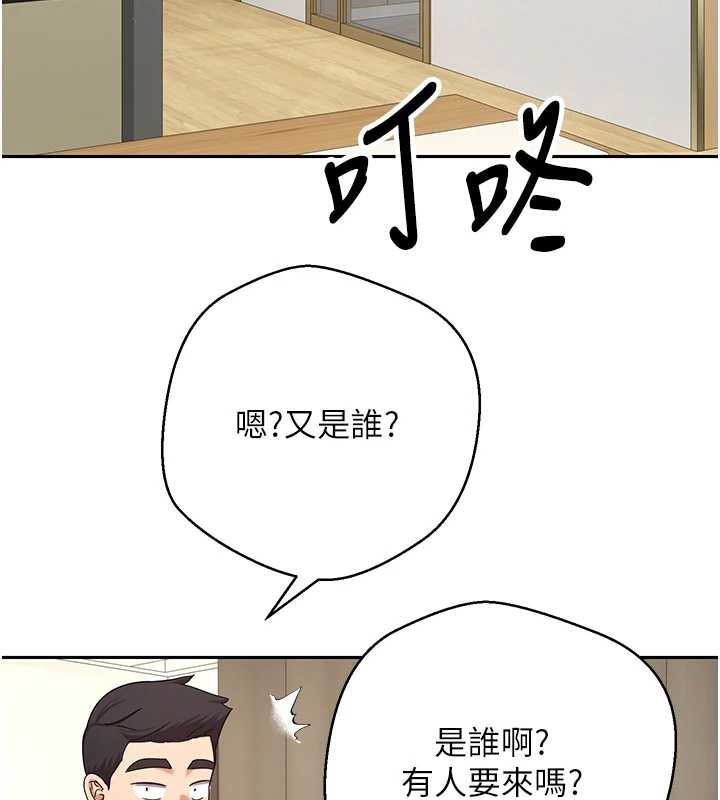 币转人生第41話-姐姐的誘惑&hearts;