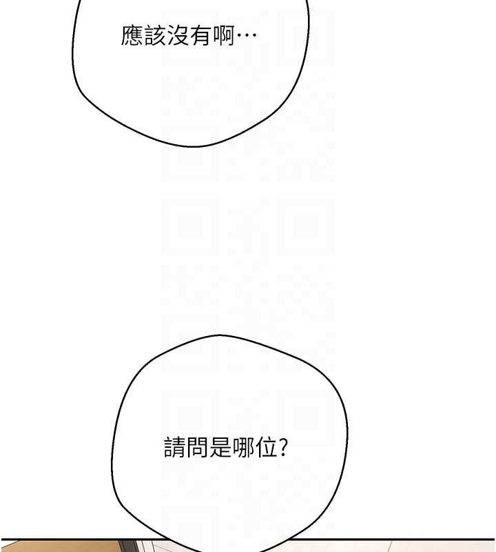 币转人生第41話-姐姐的誘惑&hearts;