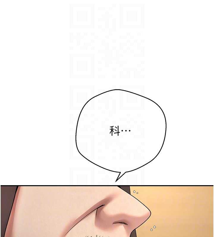 幣轉人生第41話-姐姐的誘惑&hearts;