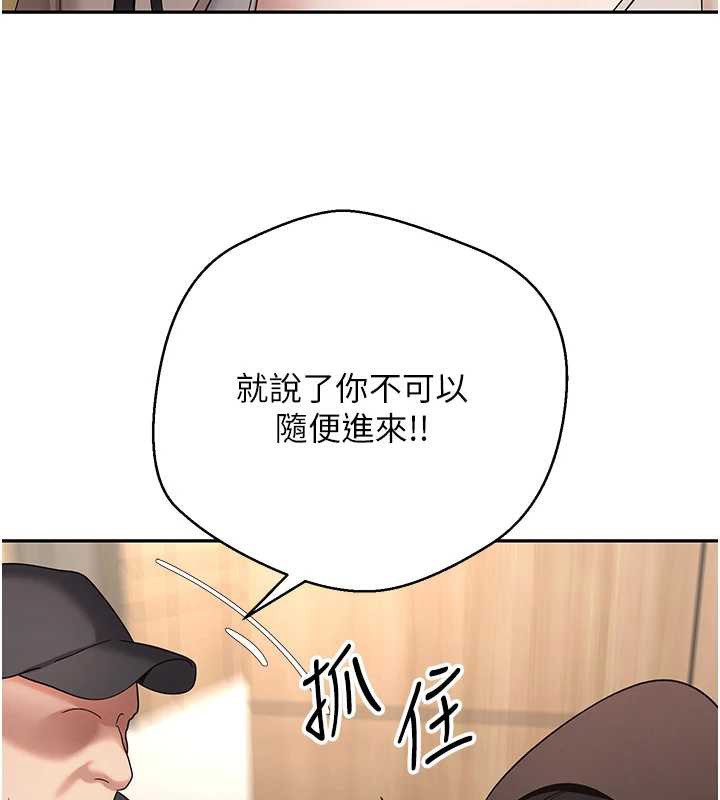 币转人生第41話-姐姐的誘惑&hearts;