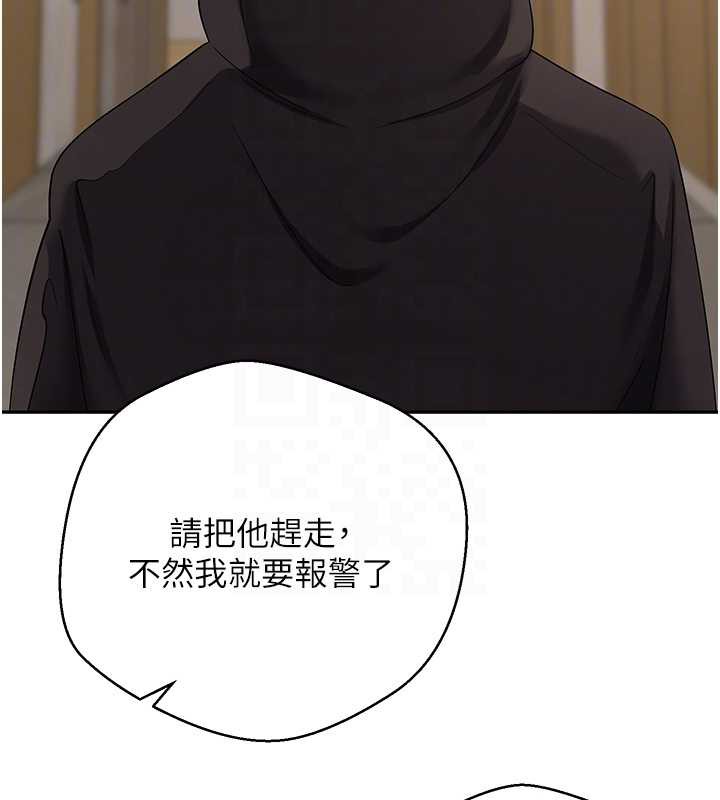 币转人生第41話-姐姐的誘惑&hearts;