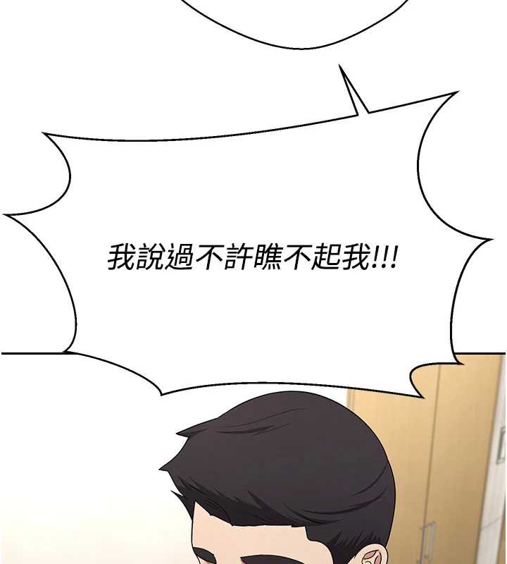 币转人生第41話-姐姐的誘惑&hearts;