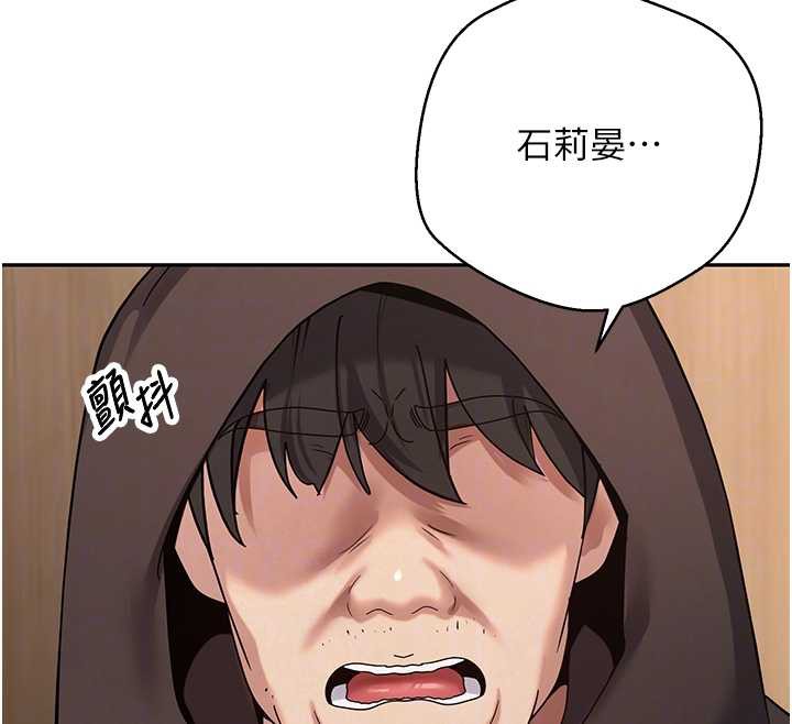 币转人生第41話-姐姐的誘惑&hearts;