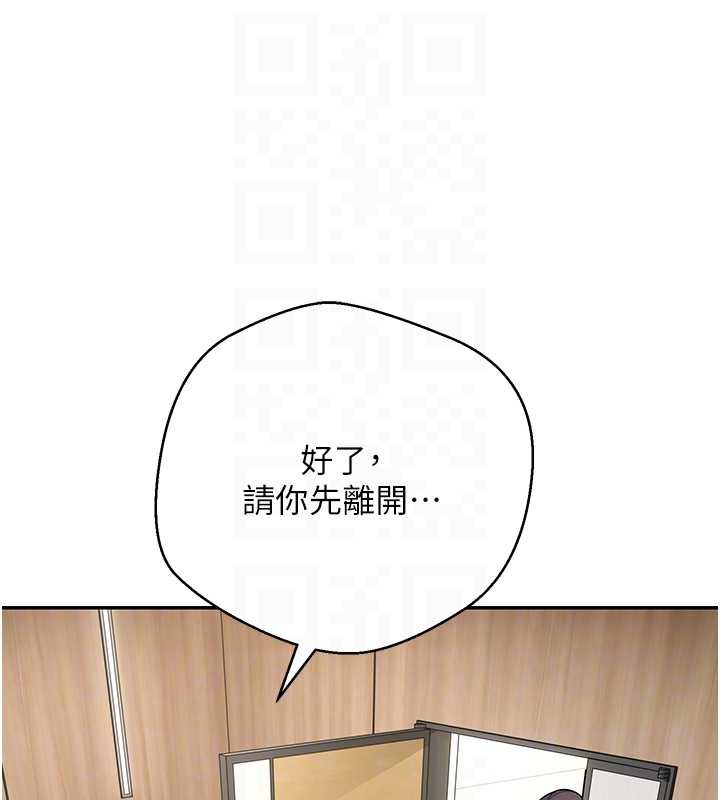 币转人生第41話-姐姐的誘惑&hearts;