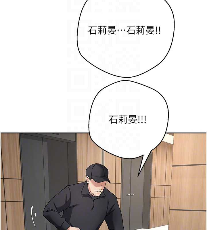 币转人生第41話-姐姐的誘惑&hearts;