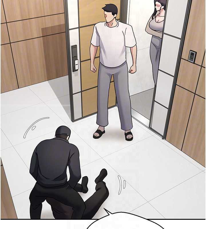 币转人生第41話-姐姐的誘惑&hearts;