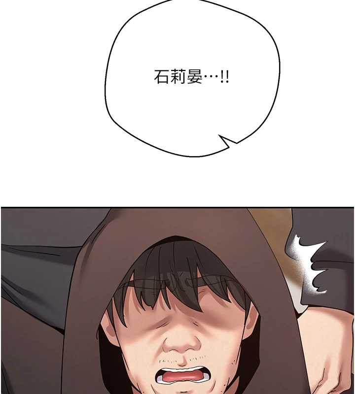 幣轉人生第41話-姐姐的誘惑&hearts;