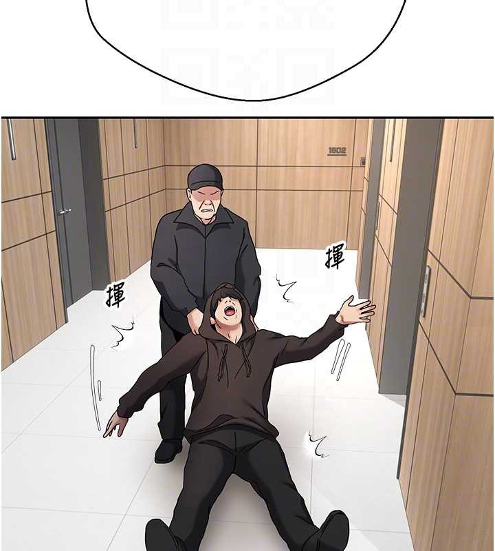 币转人生第41話-姐姐的誘惑&hearts;