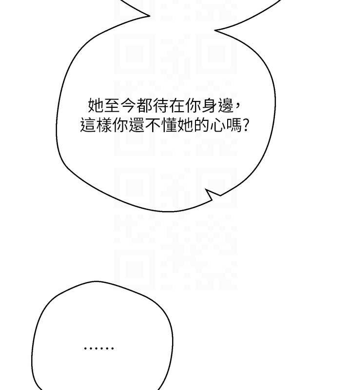 幣轉人生第41話-姐姐的誘惑&hearts;