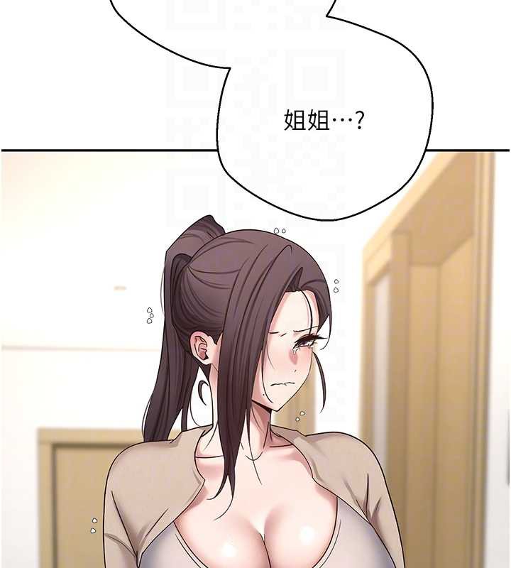 币转人生第41話-姐姐的誘惑&hearts;