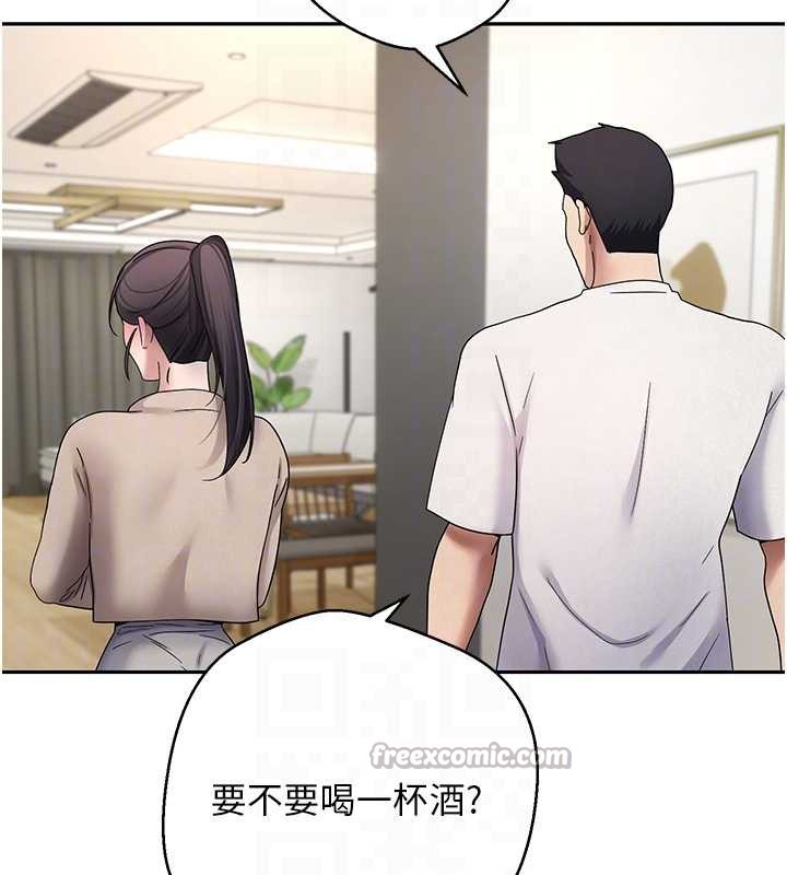 币转人生第41話-姐姐的誘惑&hearts;