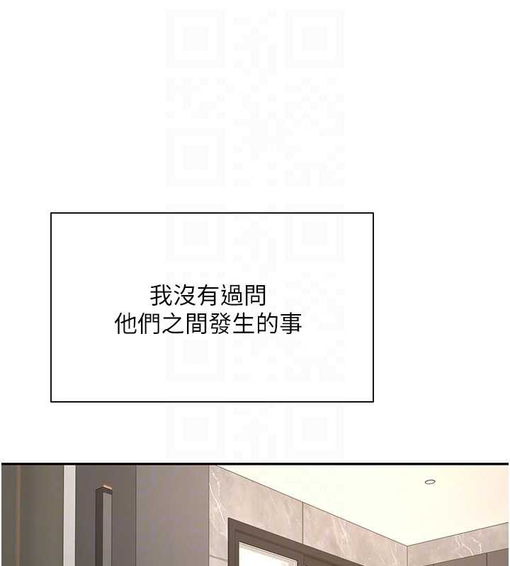 币转人生第41話-姐姐的誘惑&hearts;