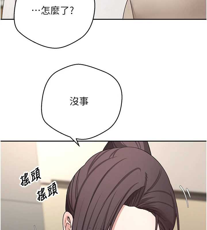 币转人生第41話-姐姐的誘惑&hearts;