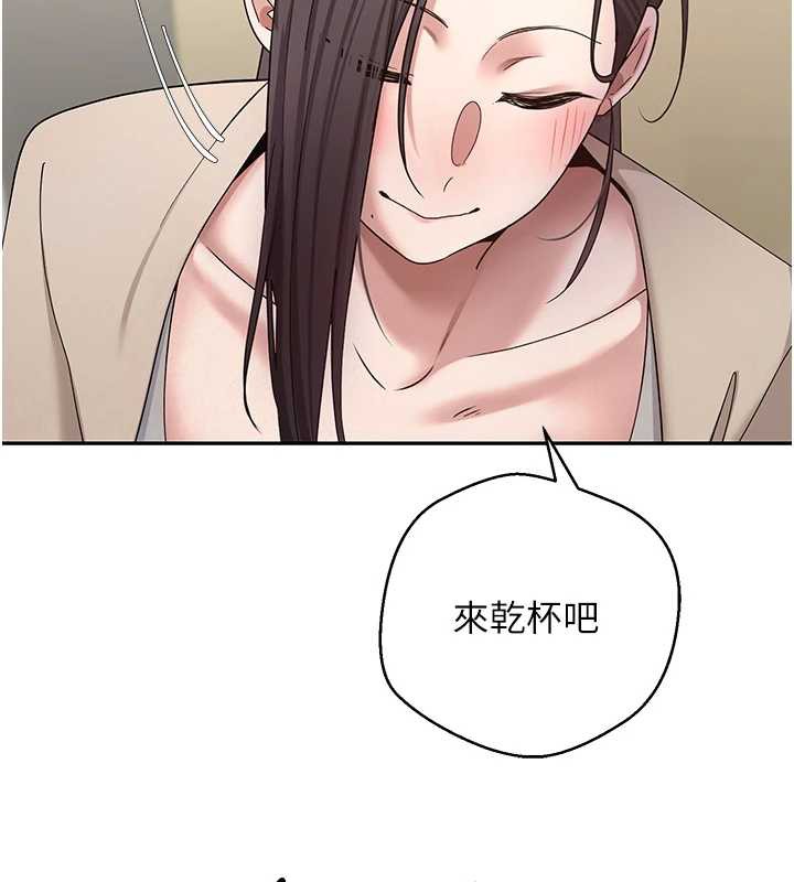 币转人生第41話-姐姐的誘惑&hearts;