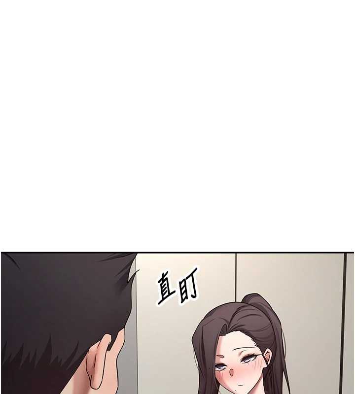 币转人生第41話-姐姐的誘惑&hearts;