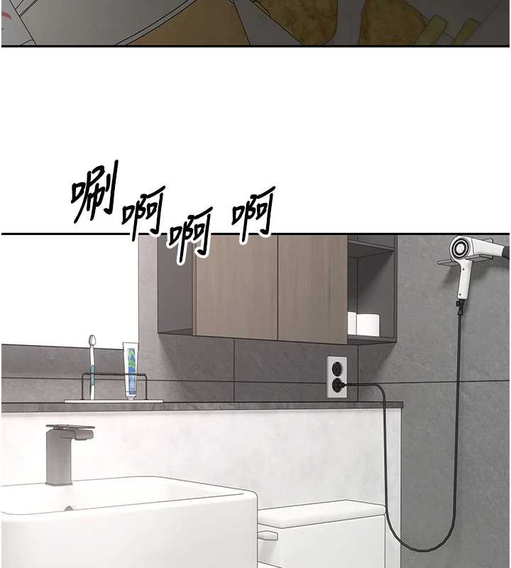 幣轉人生第41話-姐姐的誘惑&hearts;