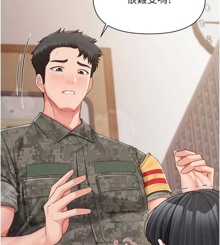 报告女班长:一根突起第22話-刺激的軍中做愛