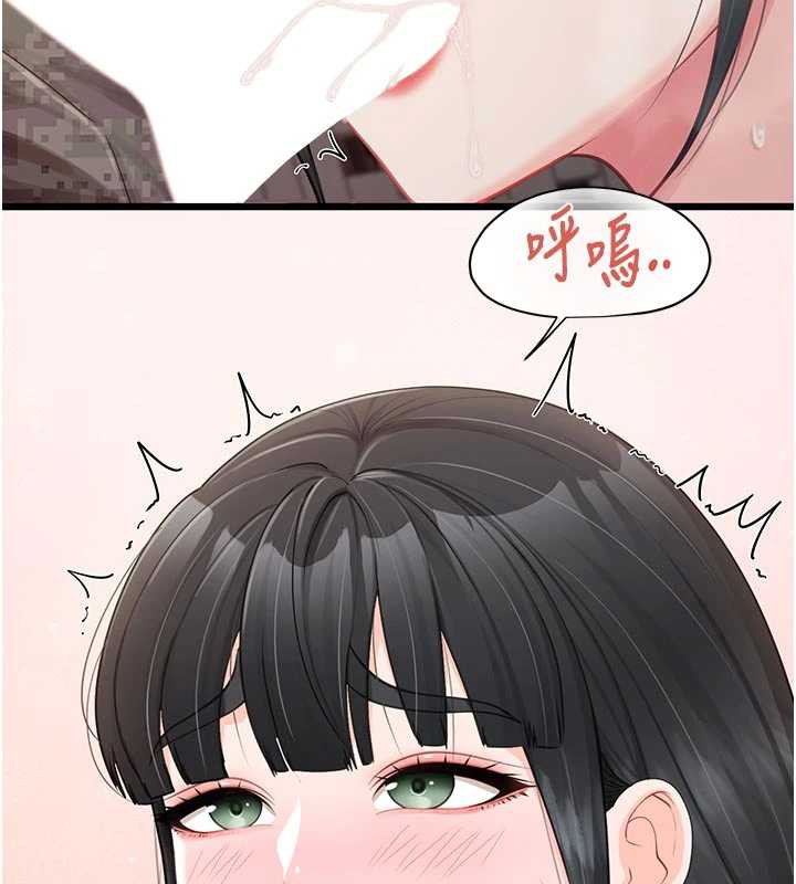 报告女班长:一根突起第22話-刺激的軍中做愛