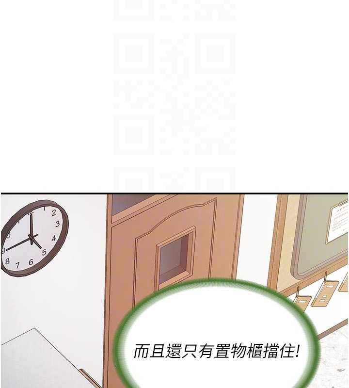 报告女班长:一根突起第22話-刺激的軍中做愛