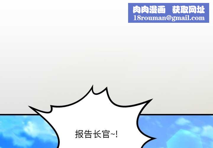 房间裏的心跳第1话