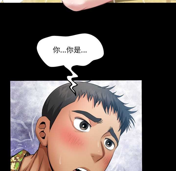 房间裏的心跳第1话