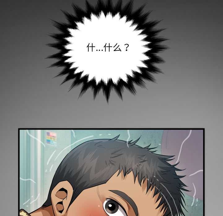 房间裏的心跳第1话