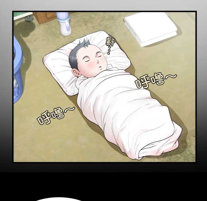 房间裏的心跳第1话