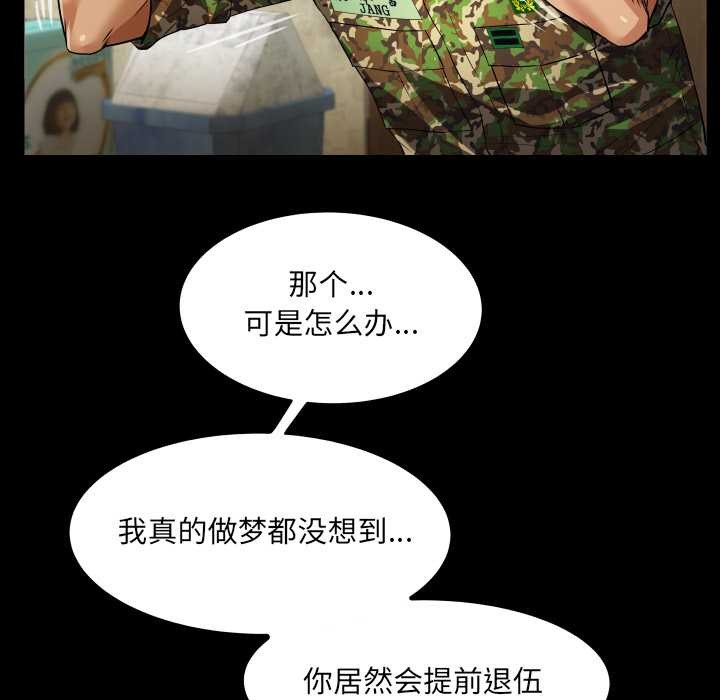 房间裏的心跳第1话