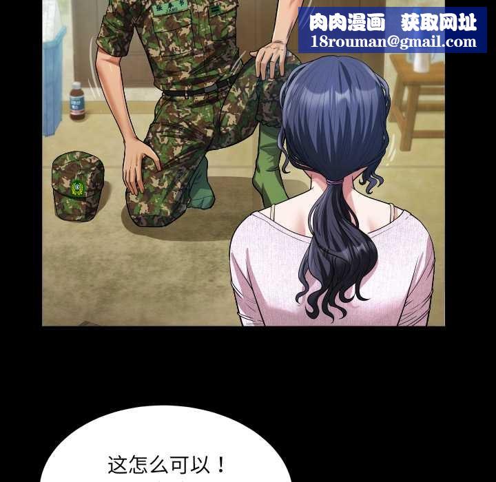 房间裏的心跳第1话